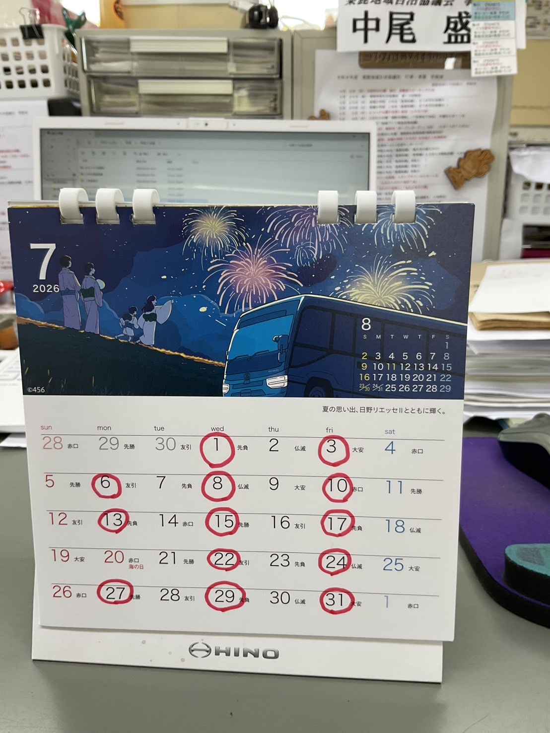 喫茶「バンビ」　月曜日　水曜日　金曜日
　オープンしてます