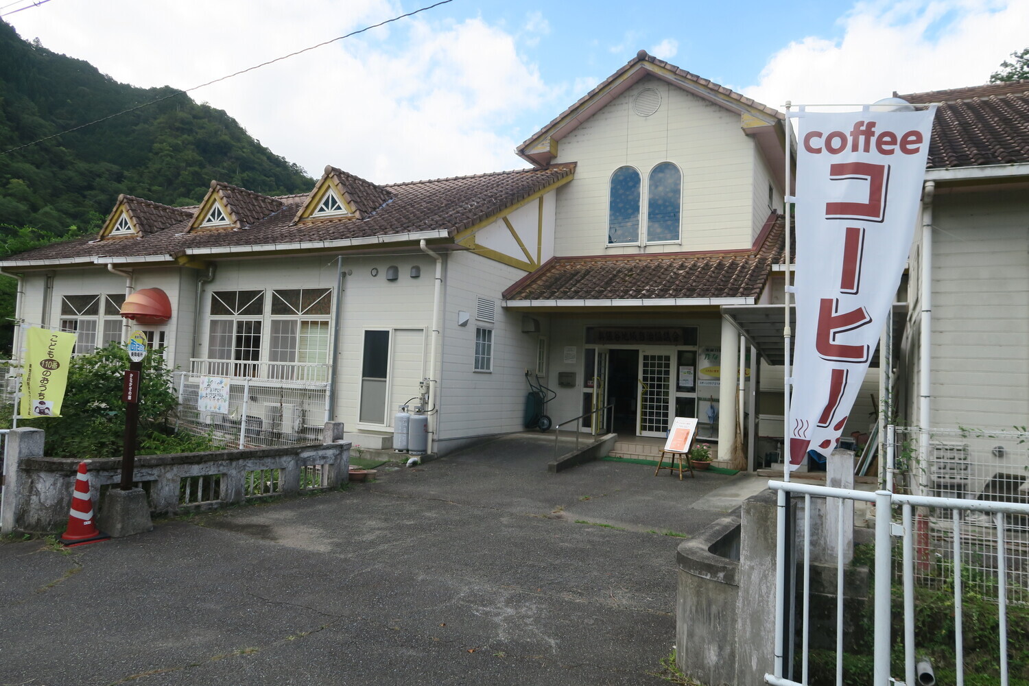 ふれあい喫茶「だんらん」営業のご案内