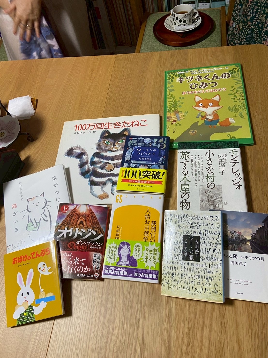 扉の向こうの小さな図書室