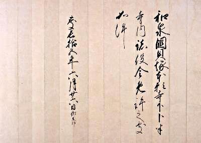觀鵞堂(かんがどう) ぼっかんさんの古文書講座
