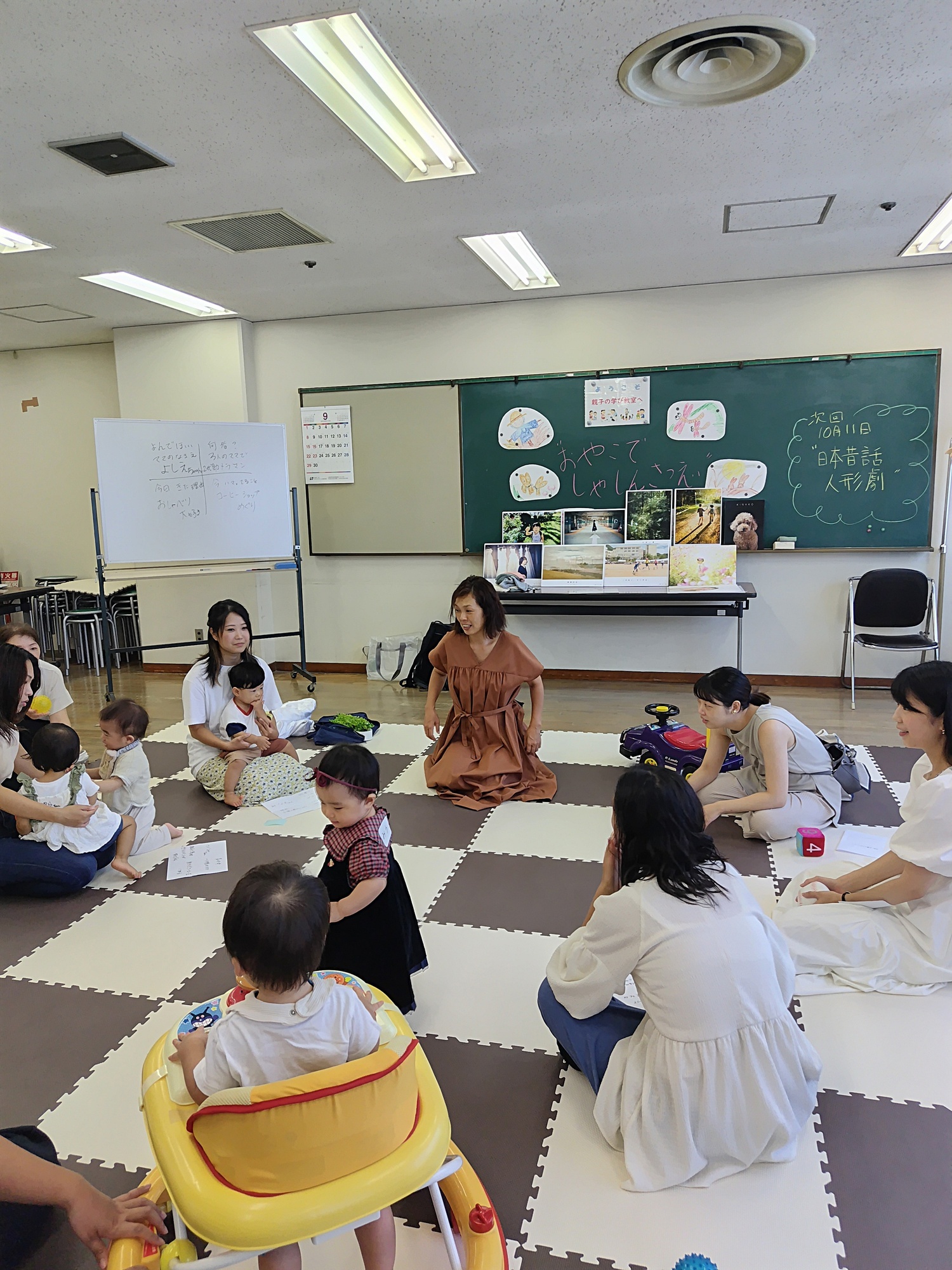 親子の学び教室　　参加費無料　10：30～12：00　☎643-2436