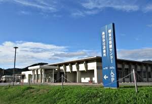南但休日診療所の診療日