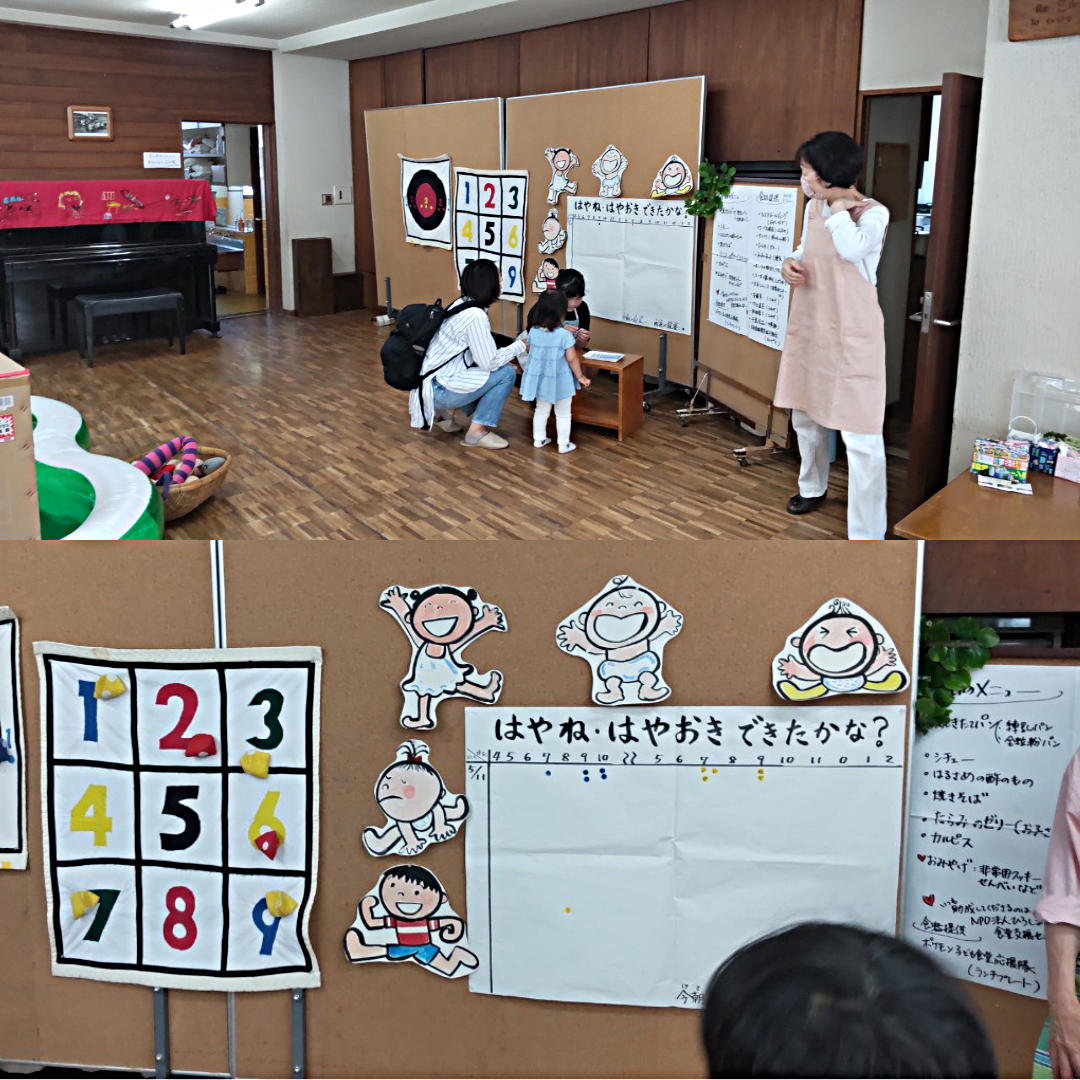 こども食堂とんとん（同時開催：広島友の会オープンスペースぽっぽひろば）
