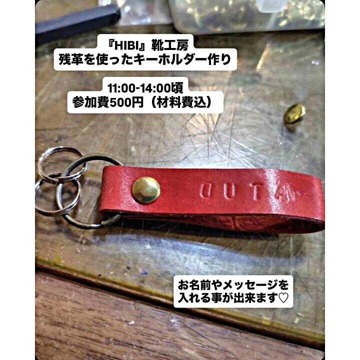 まるカフェ3月７日（土）１１時～週末ワークショップ開催のお知らせ～
