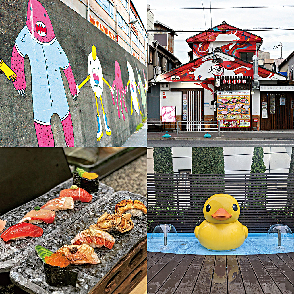 北加賀屋 アート×グルメ デジタルスタンプラリー