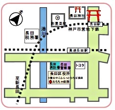 ふたばおもちゃ病院開院のお知らせ