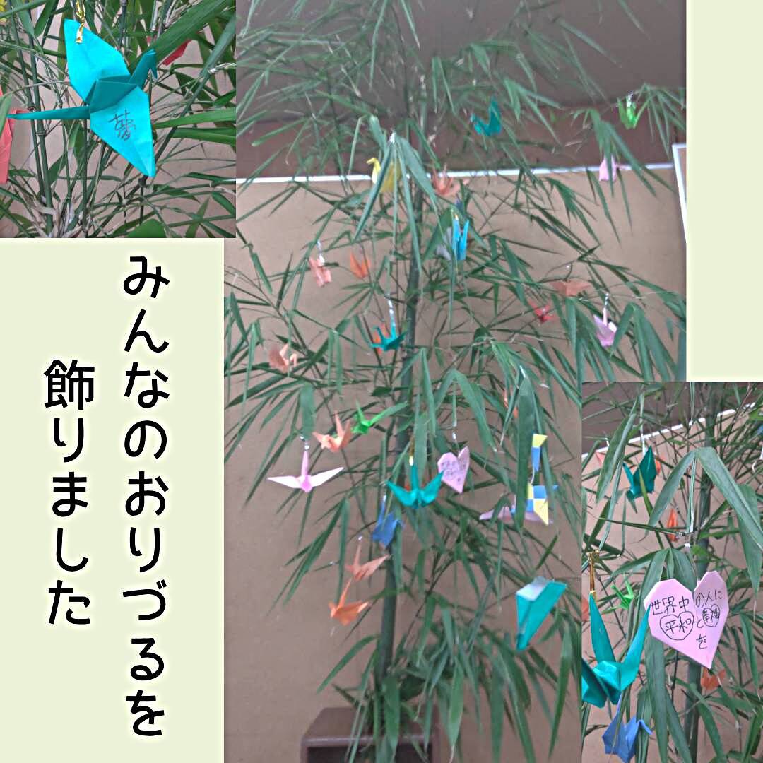 こども食堂とんとん（同時開催：広島友の会オープンスペースぽっぽひろば）