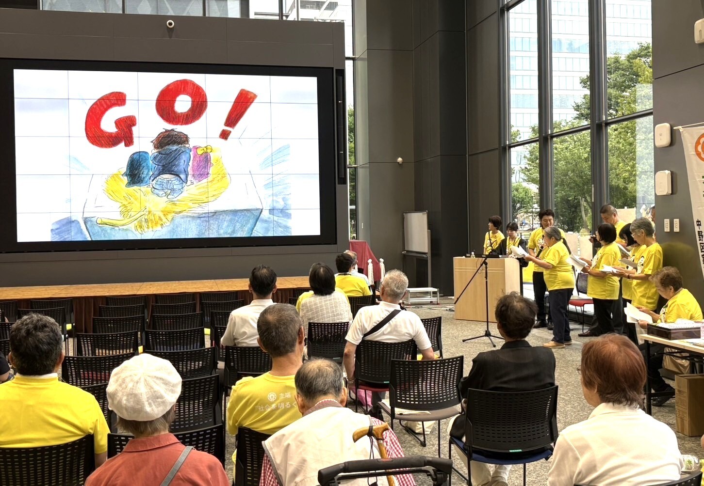 第７６回「社会を明るくする運動」
啓発イベントin中野