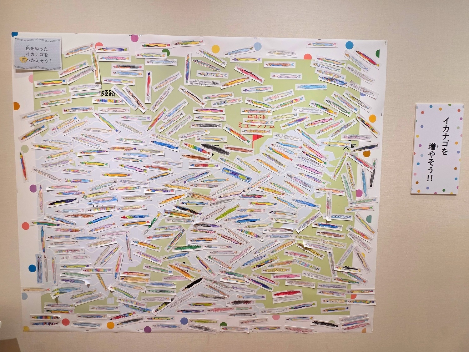 秋山美歩のPAPER ZOO ― 色と形に恋する、紙のいきも