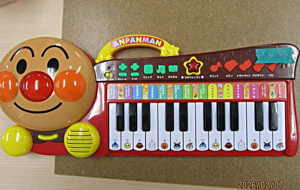 ふたばおもちゃ病院開院のお知らせ