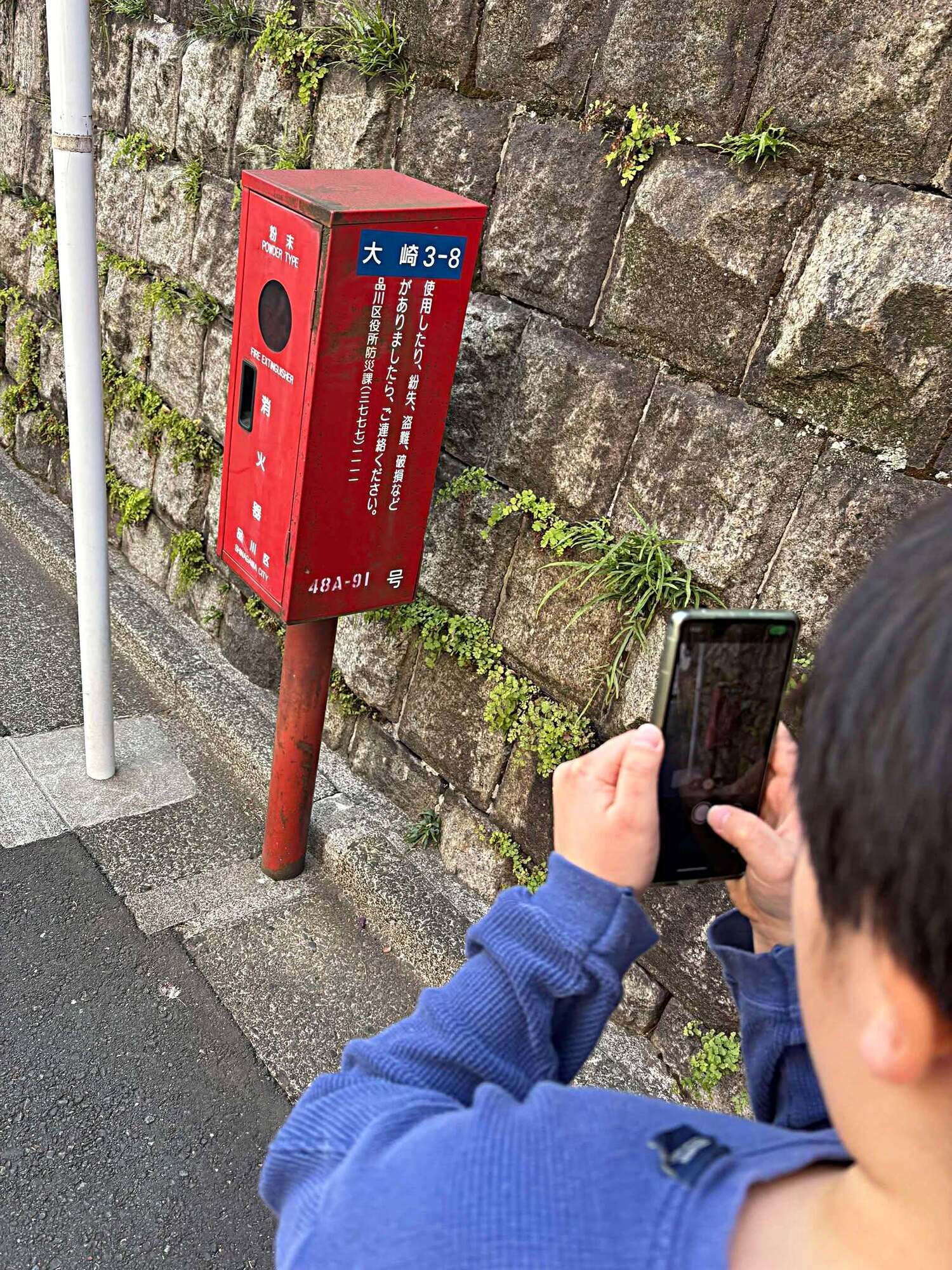 [オープンデータデイ2026]地域消火器ウォーク in 戸越銀座 〜オープンデータで街の「安心」を見つけにいこう〜