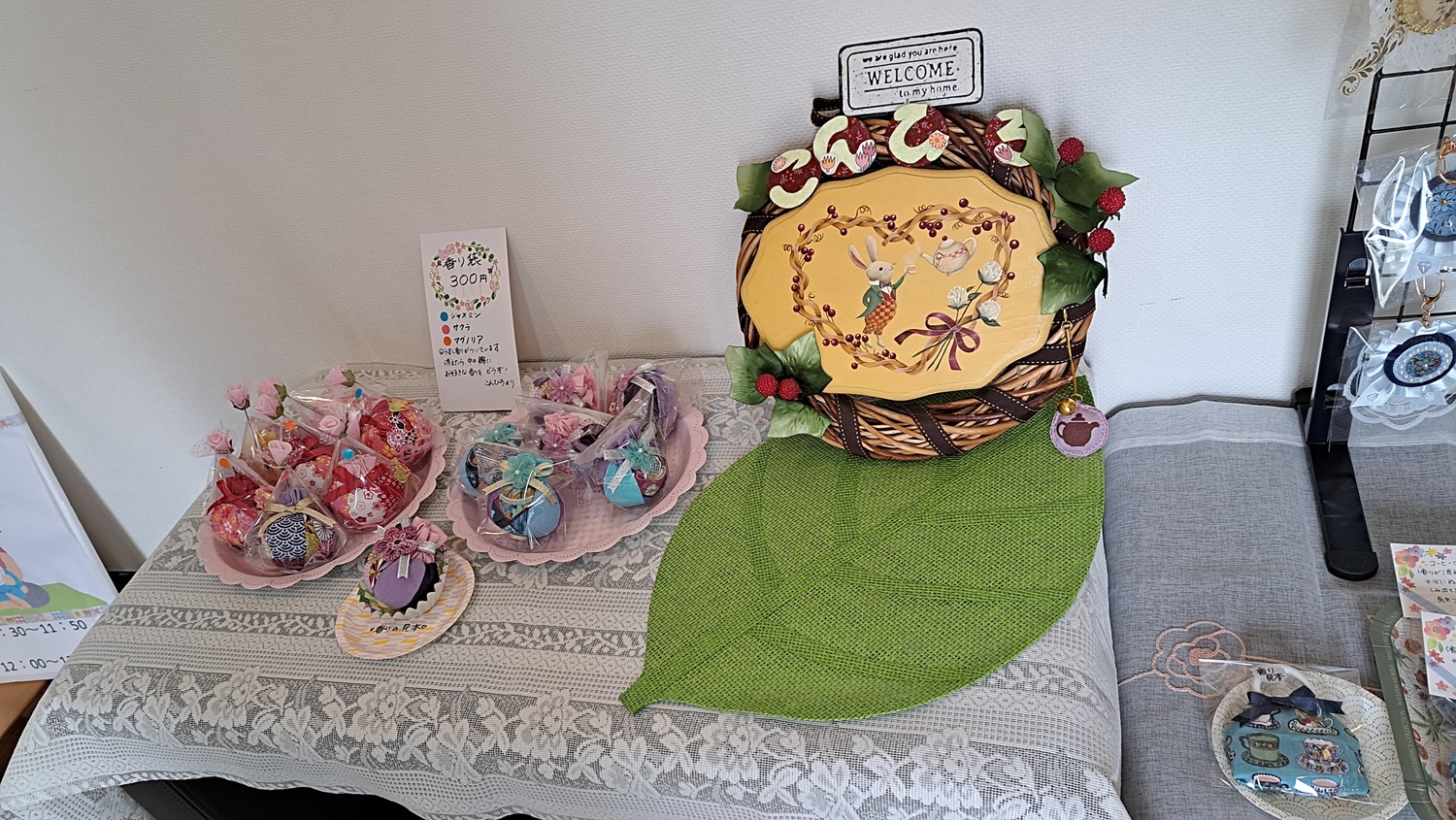 ＊毎月開催＊　ひだまりマルシェ（byひだまりマルシェ美田園）