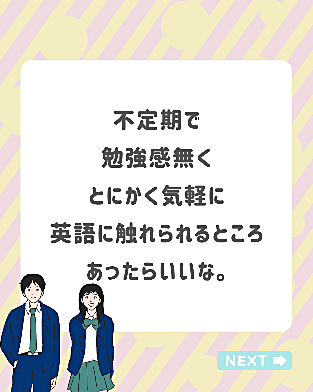 English Teen cafe