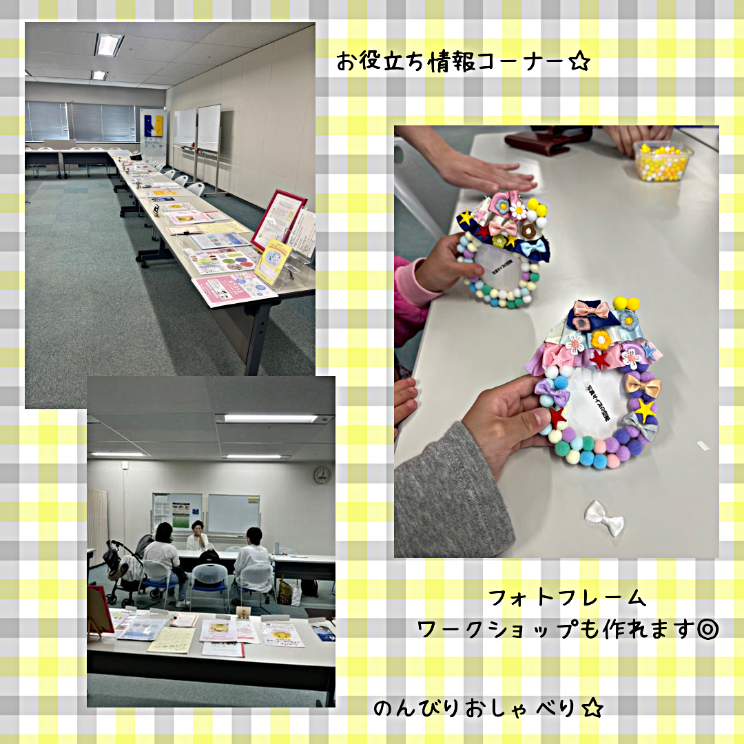 お立ち寄り処　つなぐのめ