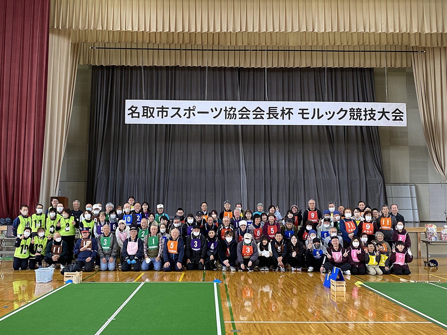 第４回名取市スポーツ協会会長杯 モルック競技大会