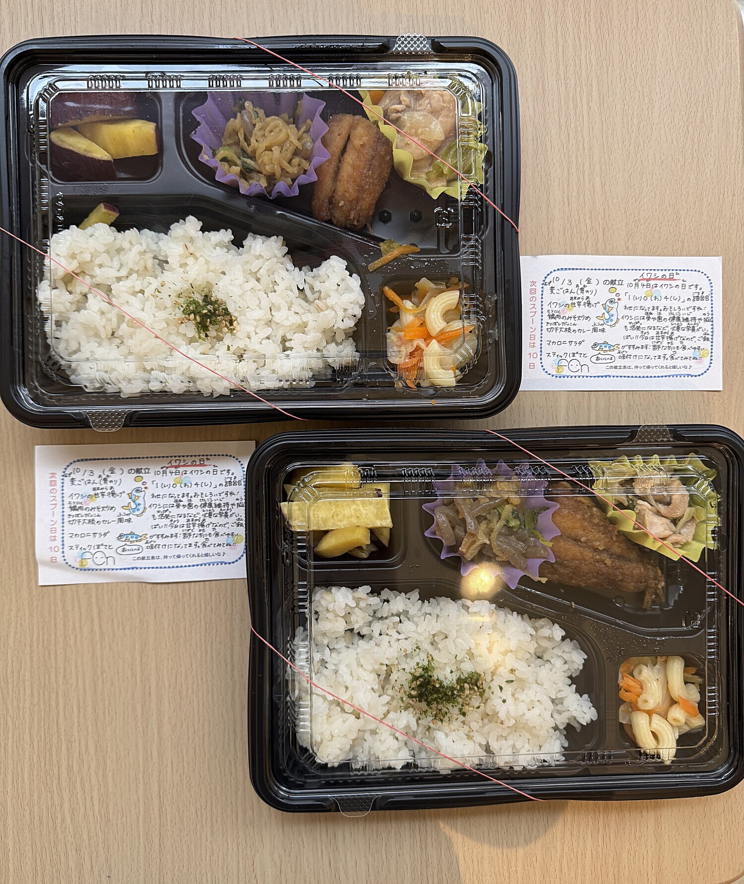 ぶらんけっとのこどもごはん（２月） ＊お弁当配布＊事前申込制/優先枠あり／ 抽選 ／ 500円/こども・妊産婦さんは無料提供