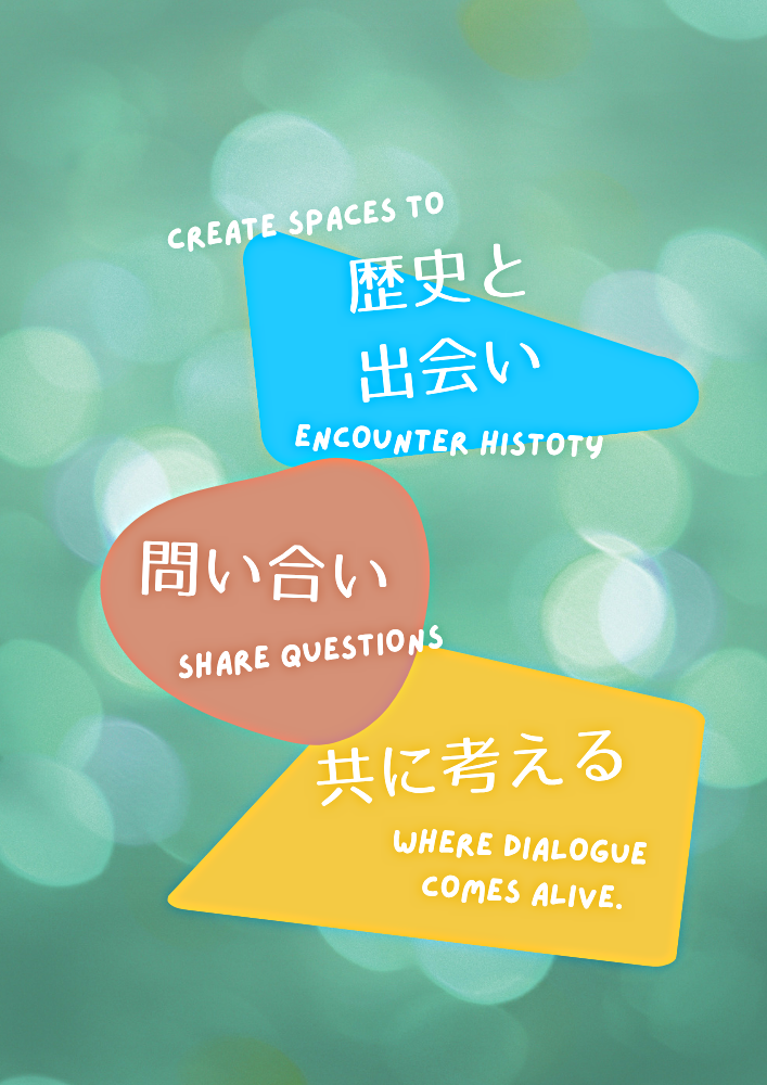 11/29(土)学生インターン募集説明会[オンライン開催]