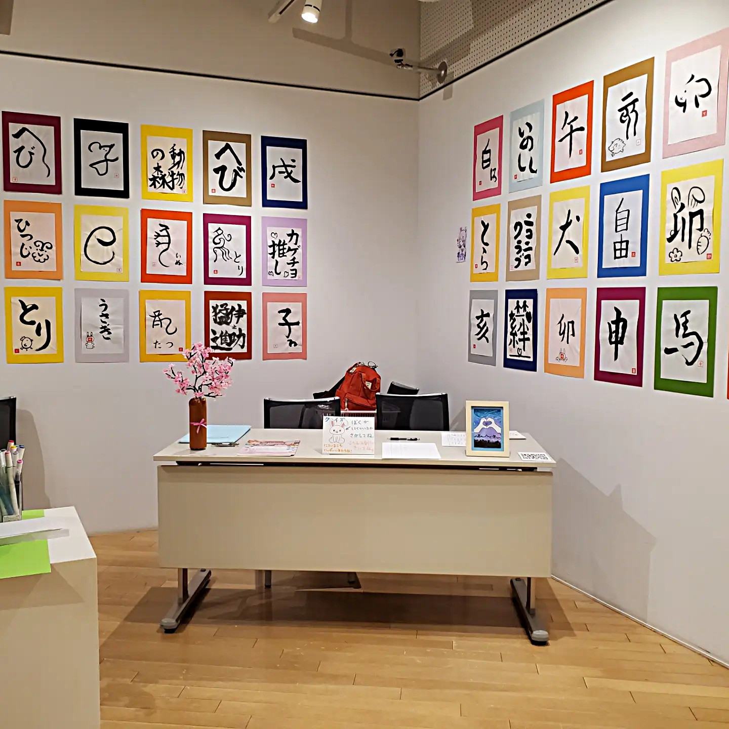 ニコニコクラブ絵画展ナンバー5 『だるま と ゆらゆら』