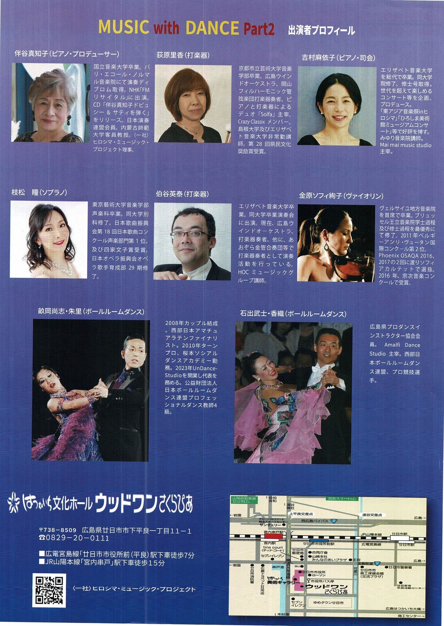 MUSIC DANCE Part2