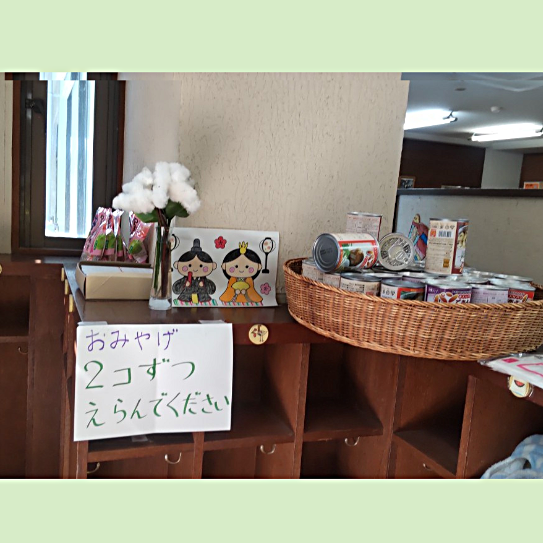 こども食堂とんとん（同時開催：広島友の会オープンスペースぽっぽひろば）