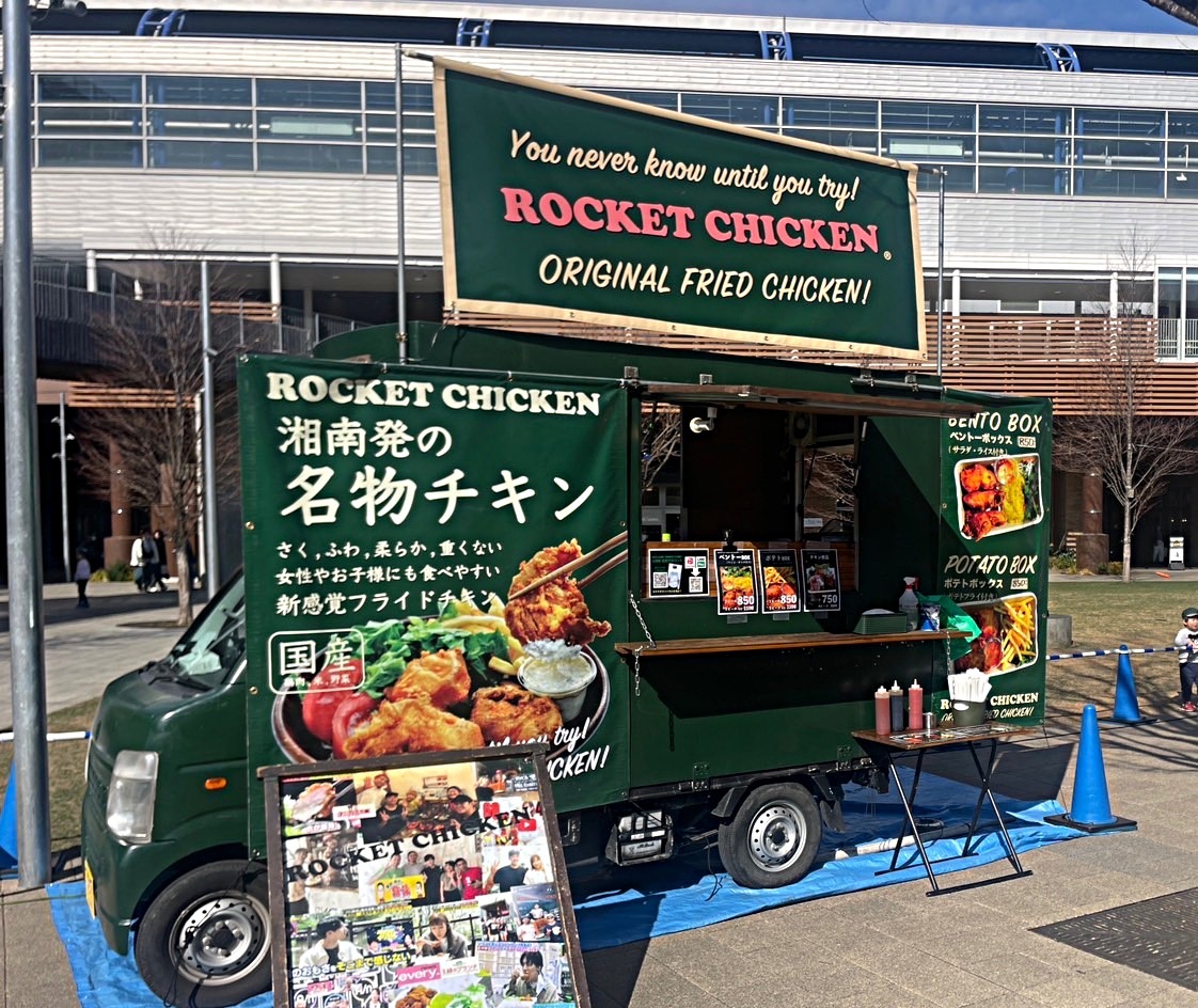 【風雨の為中止!!】『子ども食堂のお祭り』おいでよ！キッチンカーフェス