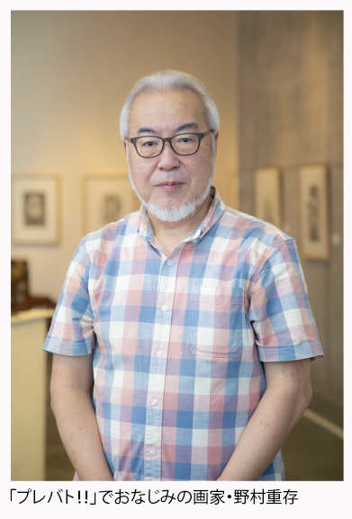 手ぶらで楽しめる 野村重存の筆の里写生大会