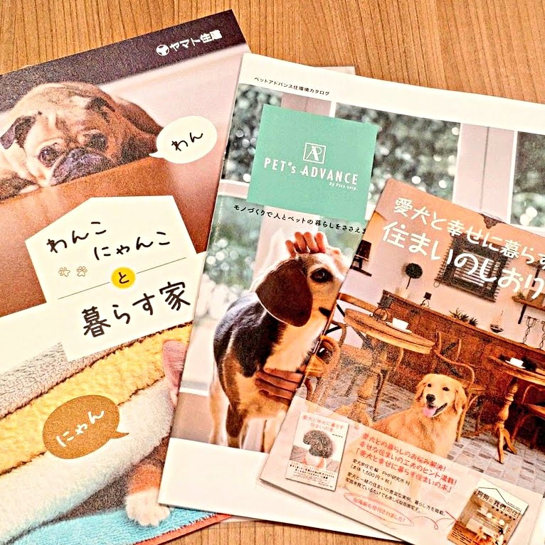 愛犬との暮らし方セミナー