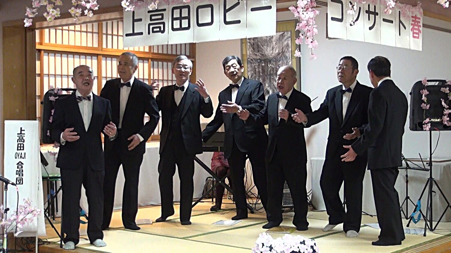 上高田地区まつり「ロビーコンサート＜秋」＞