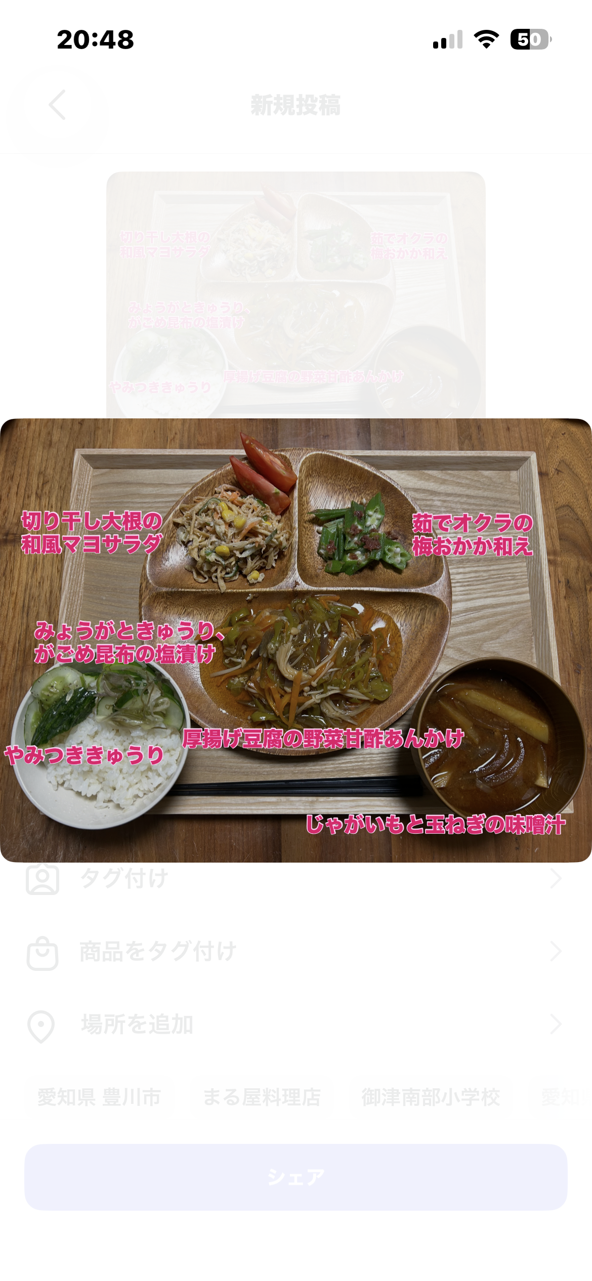 誰でも食堂　　ありのまま