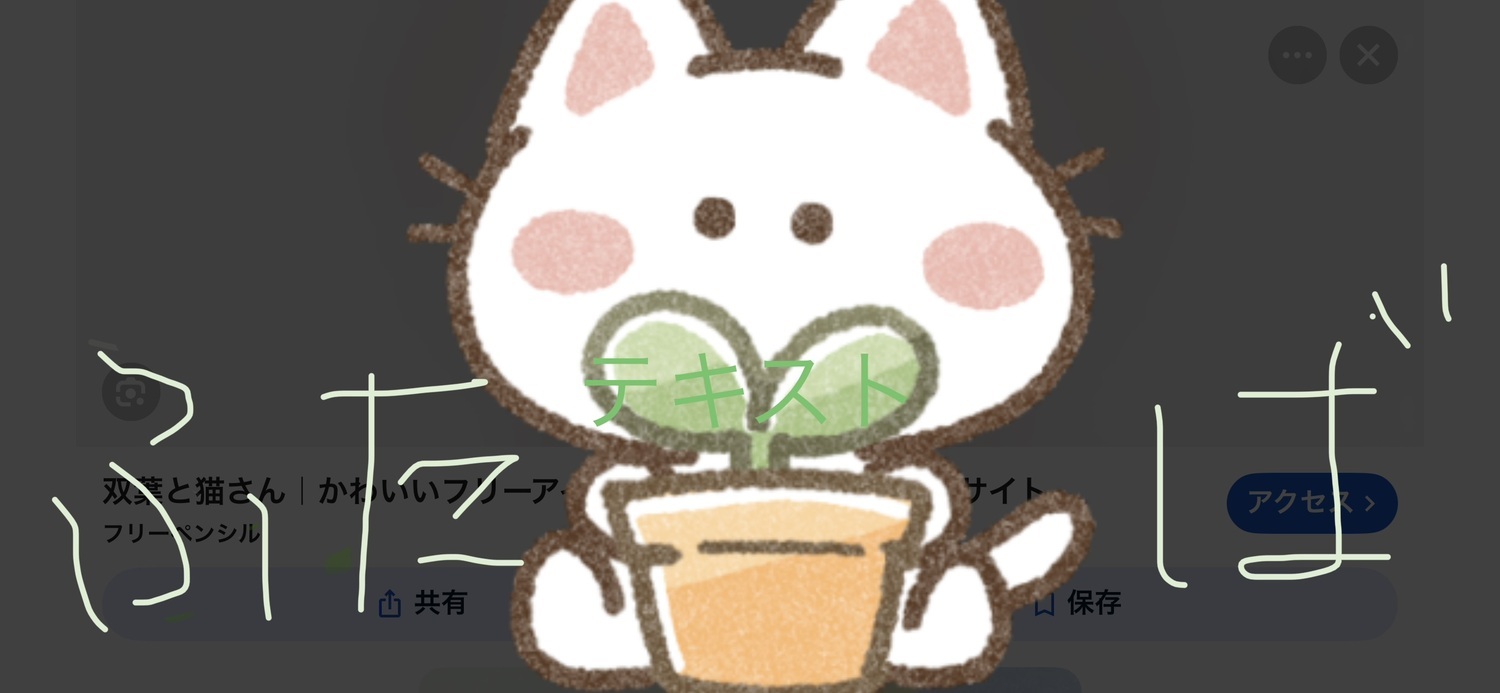子育て支援
ふたば