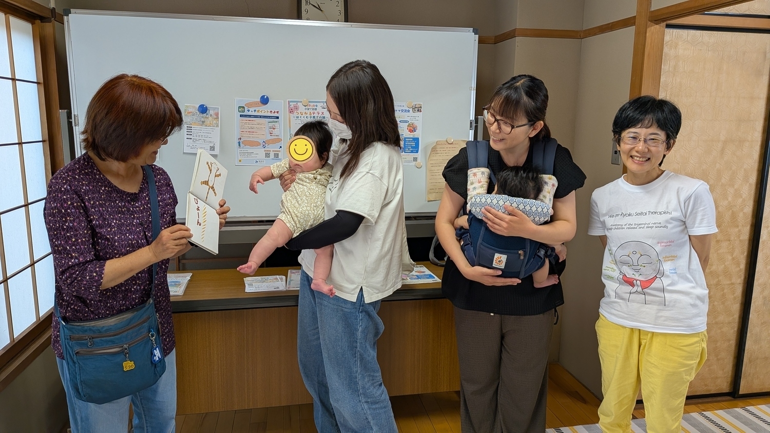 「よちよちママくらぶ」交流会