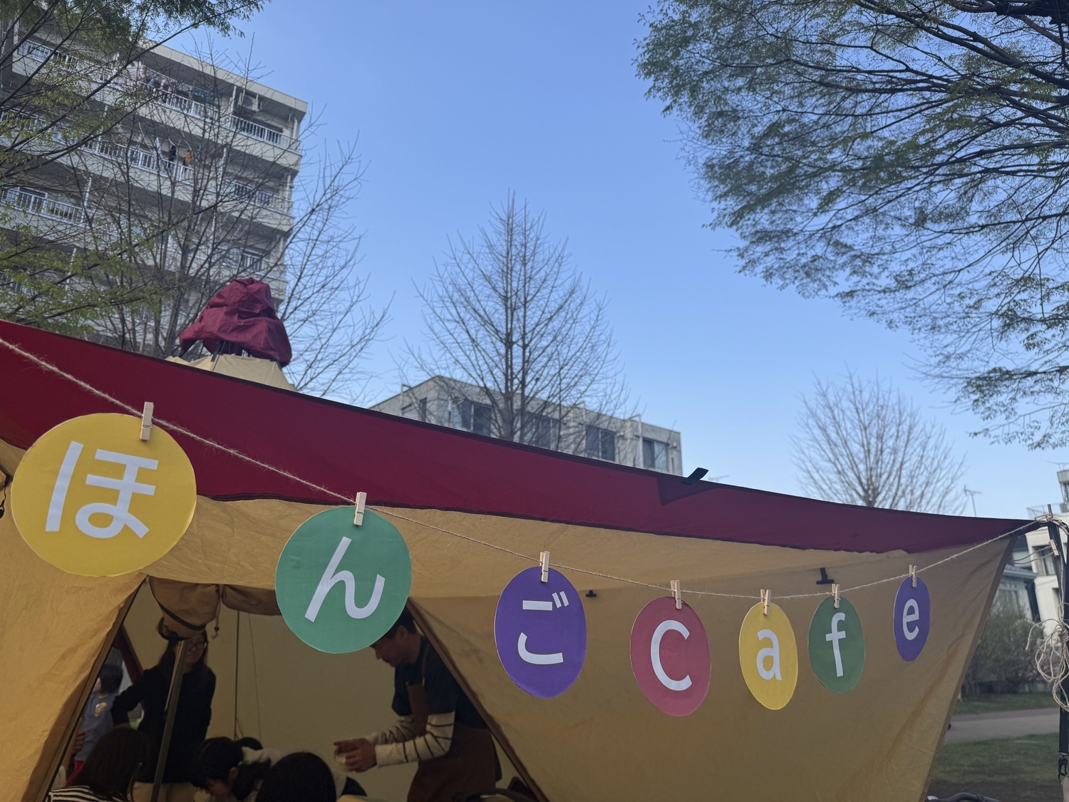 5/16（土）「ハレノバキッチン vol.3」と同時開催でほんごCafe🍧