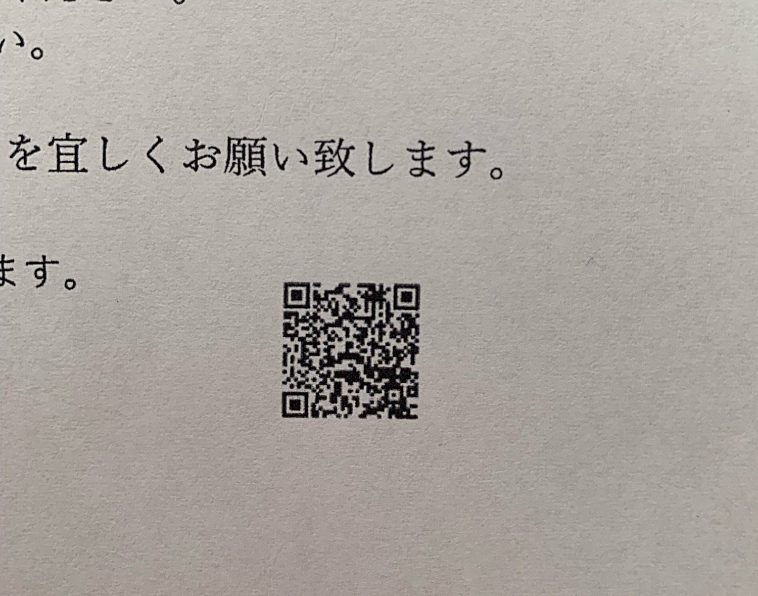 みそのうタイム ボランティア募集について