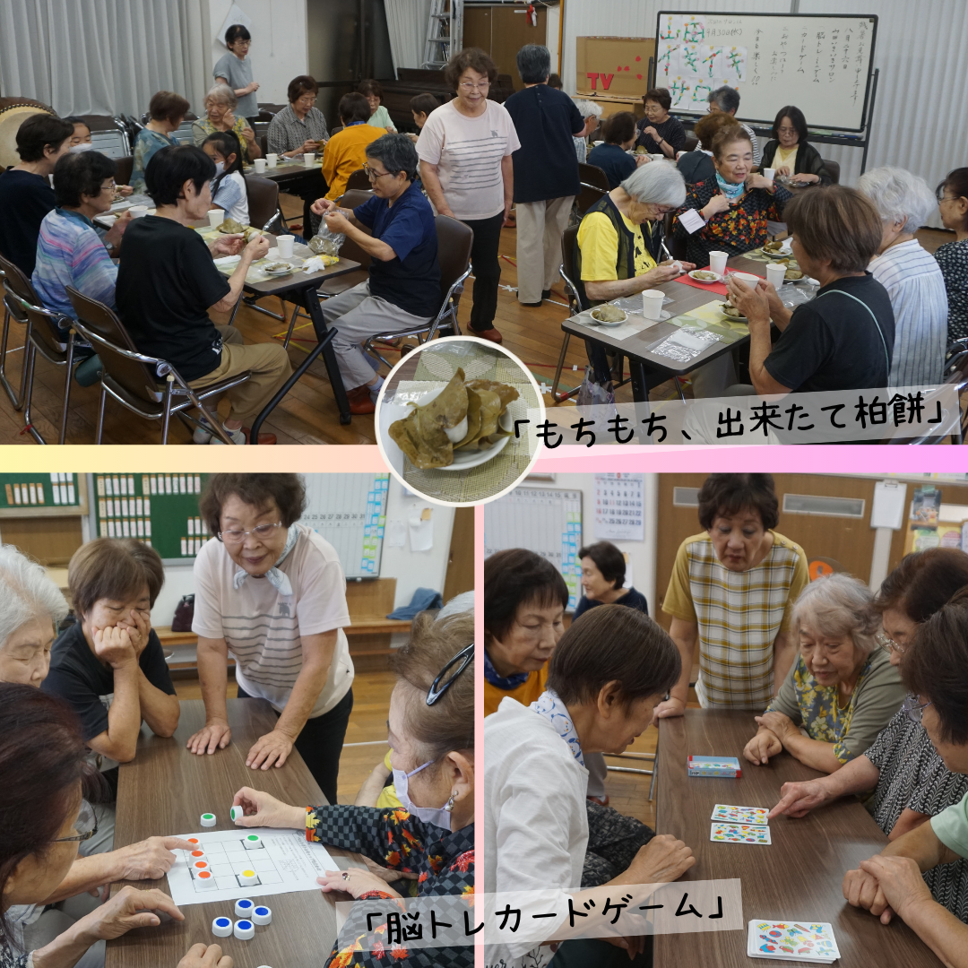ふれあい・いきいきサロンのようす