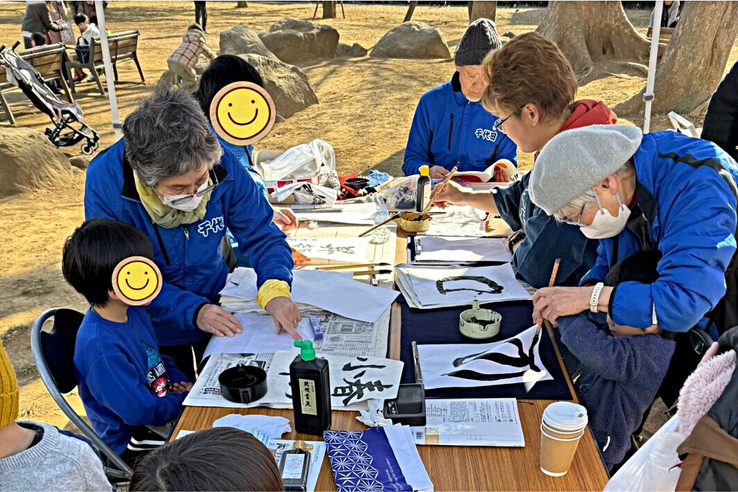 『ほんごCAFE』＠本五ふれあい公園　1月13日(月祝)開催　寒い冬でもほんごＣＡＦＥはあったかい🌞コーヒー代（参加費）１００円のみで色々な体験をぜんぶ無料で。書き初め体験やへび年🐍にちなんだ「へびのモビール」を作ってみよう。昔のお正月遊びもあるよ。