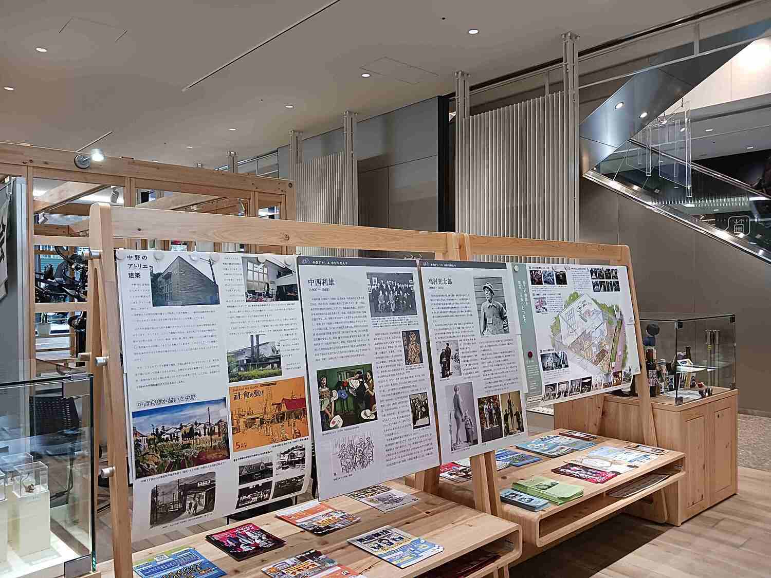 『中西利雄　人と作品』 講師：茨城県近代美術館首席学芸員　山口和子氏