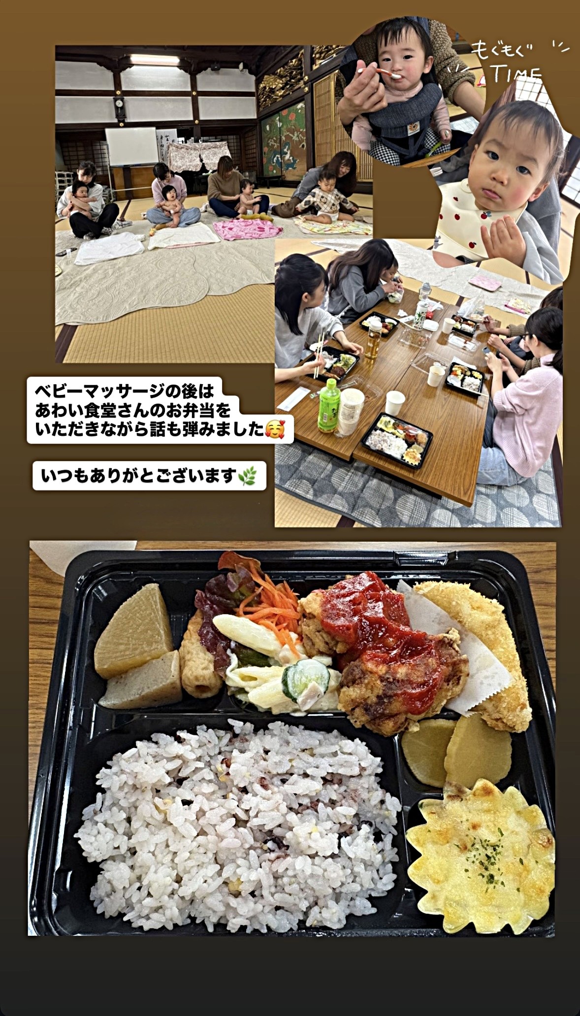 ママと赤ちゃんがほっこり笑顔になれる🌼
バブ.ベビーマッサージ教室☺️