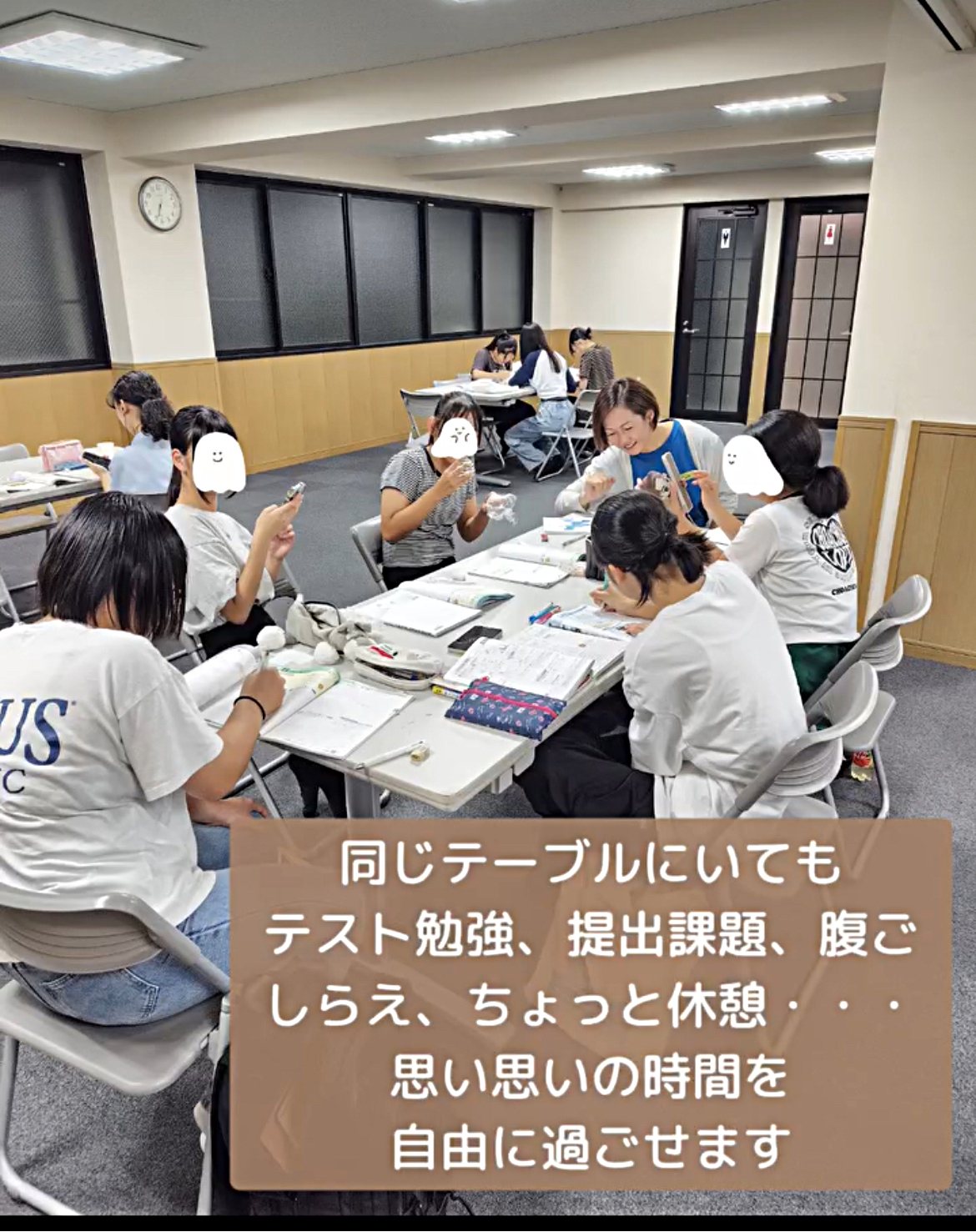 絆プラス　