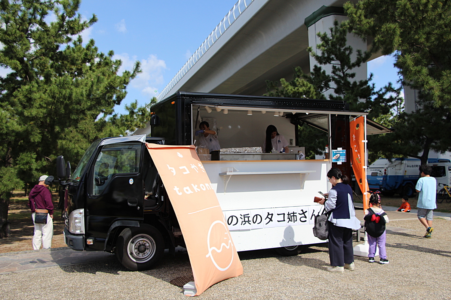 ビーチスポーツフェスティバル2025 in 二色の浜