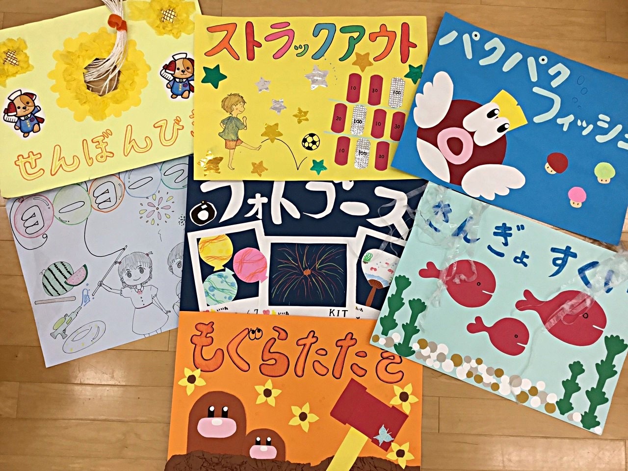 ときわんクニヅカ8月の予定