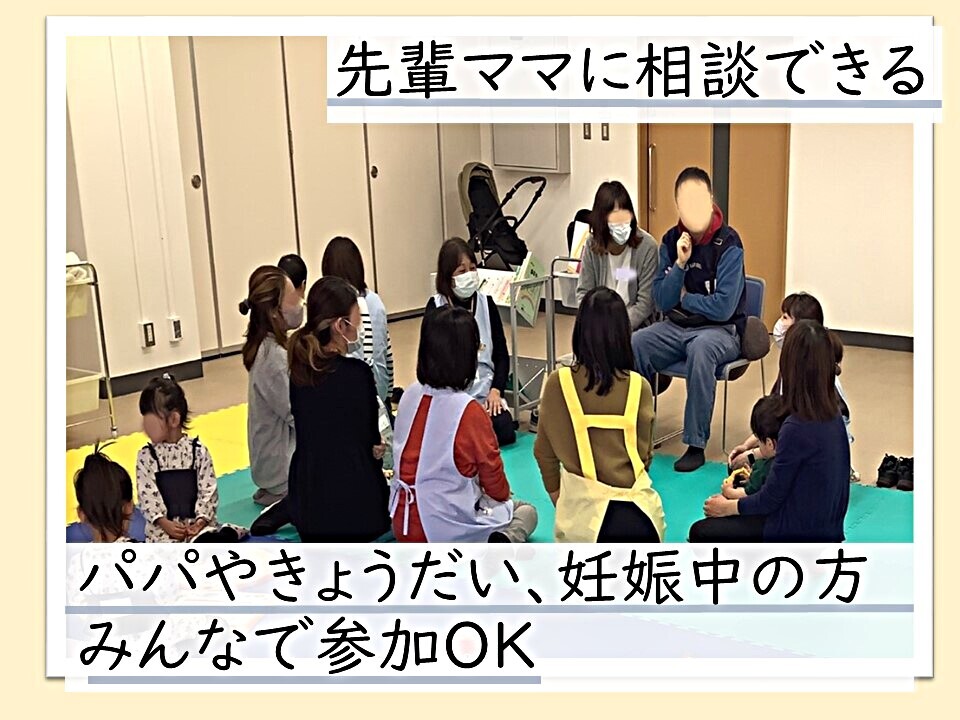ふたばクラブ（北神区役所）