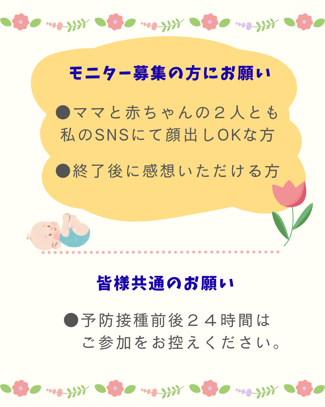 ベビーマッサージ教室　豊川市

喋って笑って気分転換♡赤ちゃんとの２人時間も楽しくなる　　豊川市ベビーマッサージ教室げんきっこ