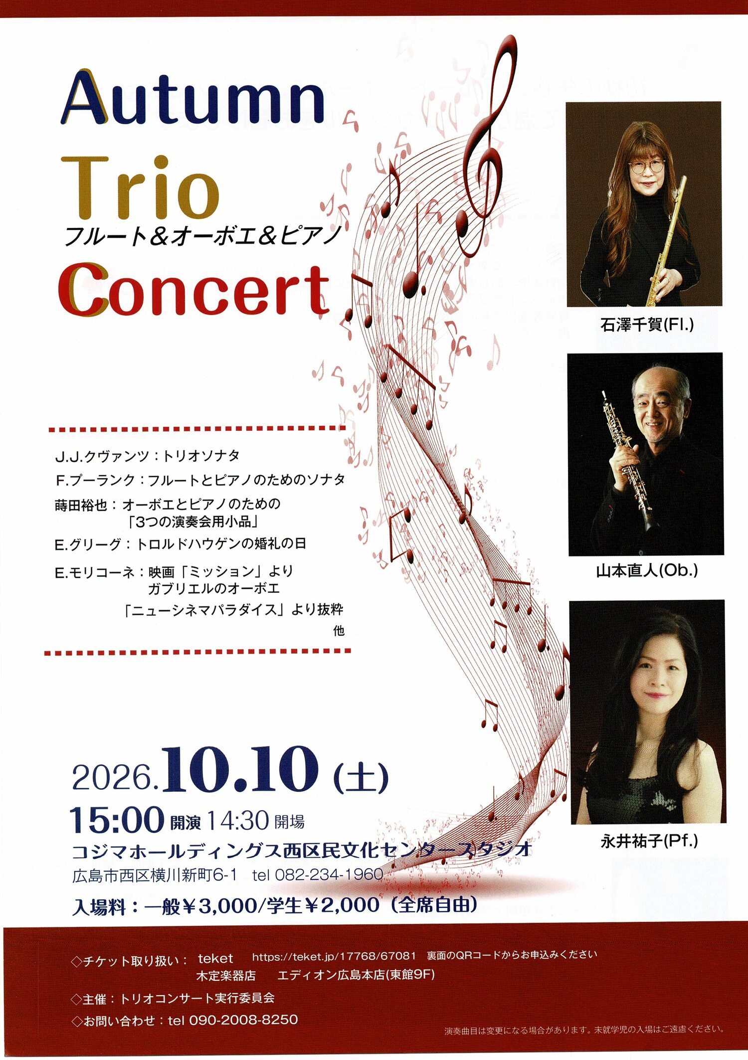 Autumn Trio Concert