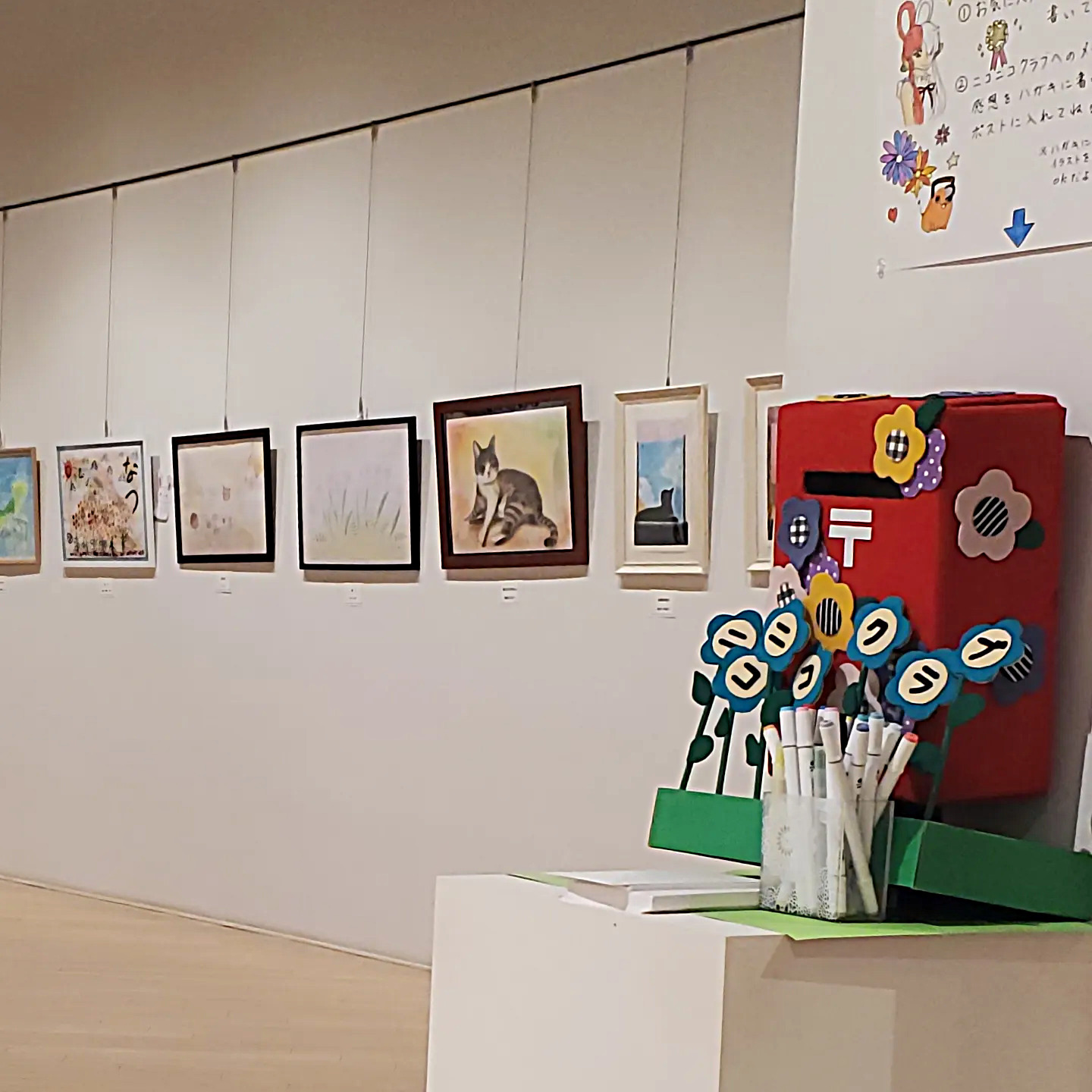 ニコニコクラブ絵画展ナンバー5 『だるま と ゆらゆら』