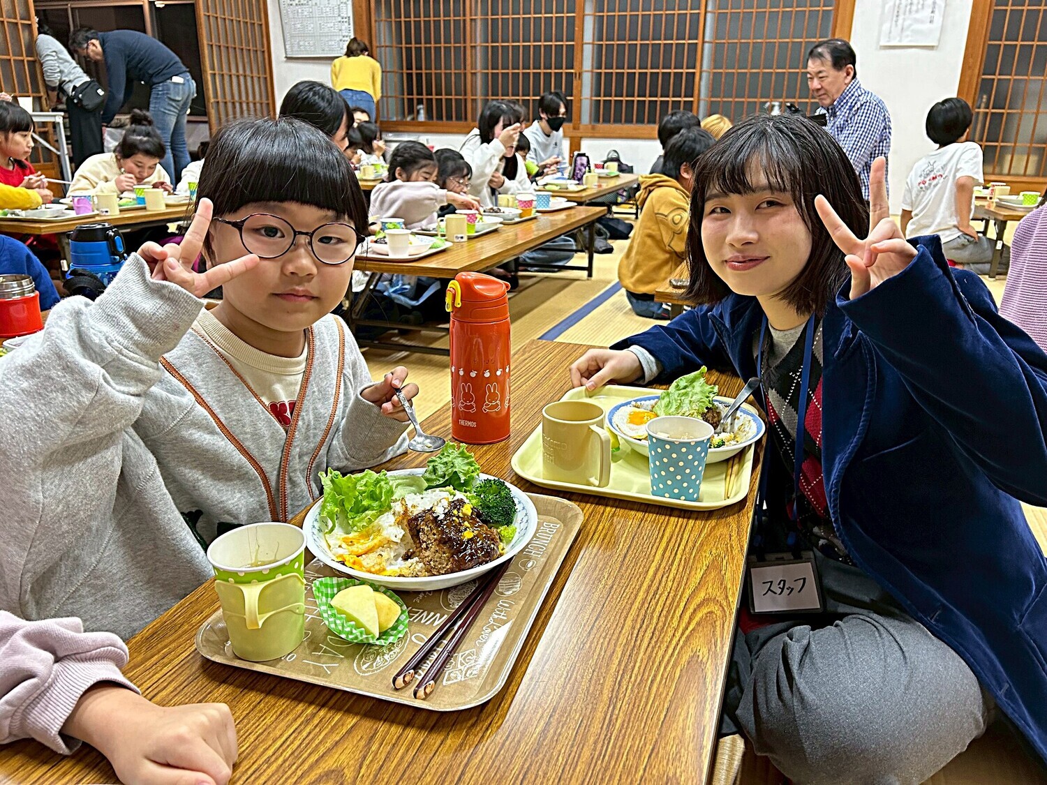 学習サポート&ごはん