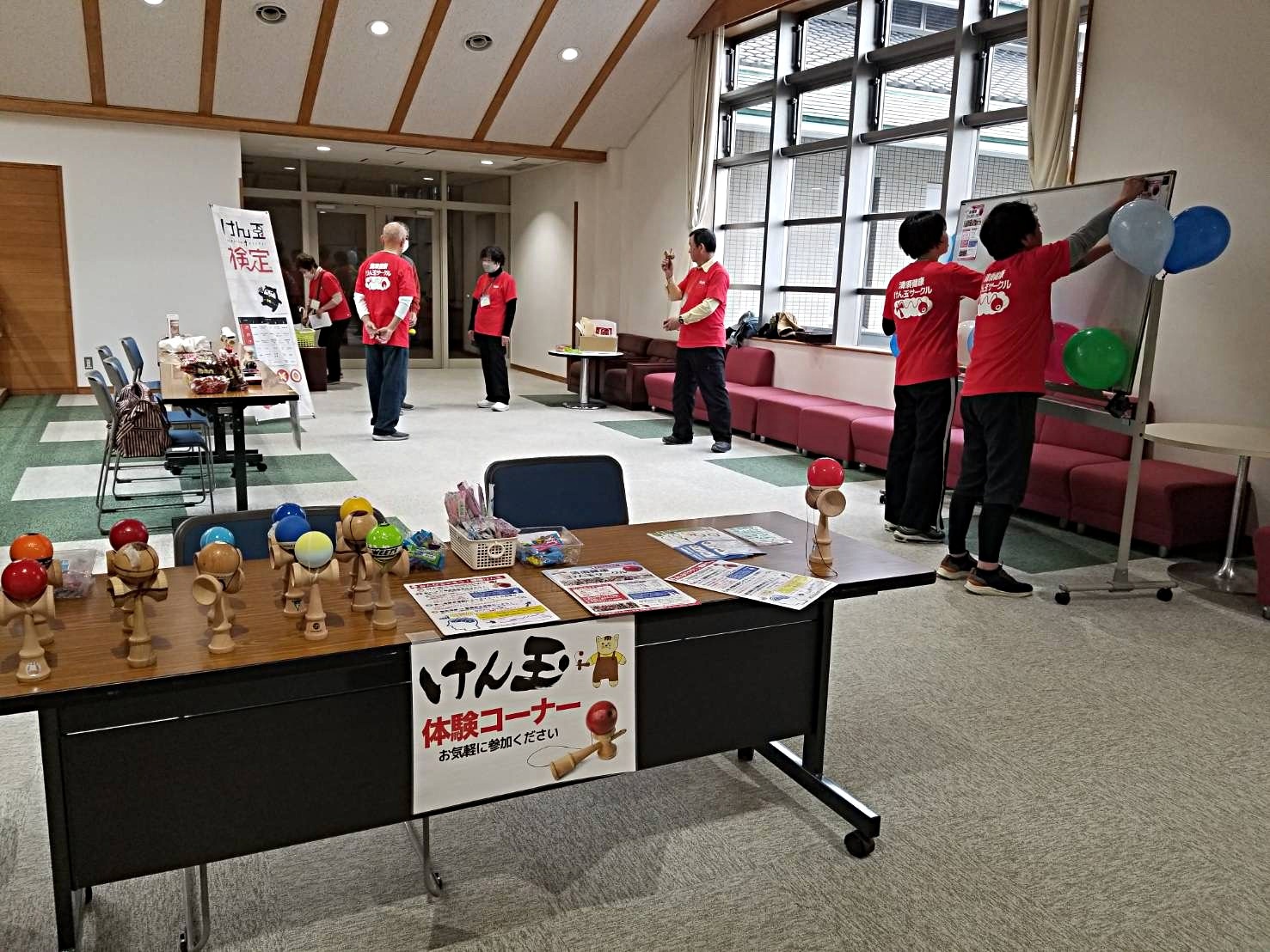 みんなでけん玉で遊ぼう〜　　けん玉楽しいよ❣️
