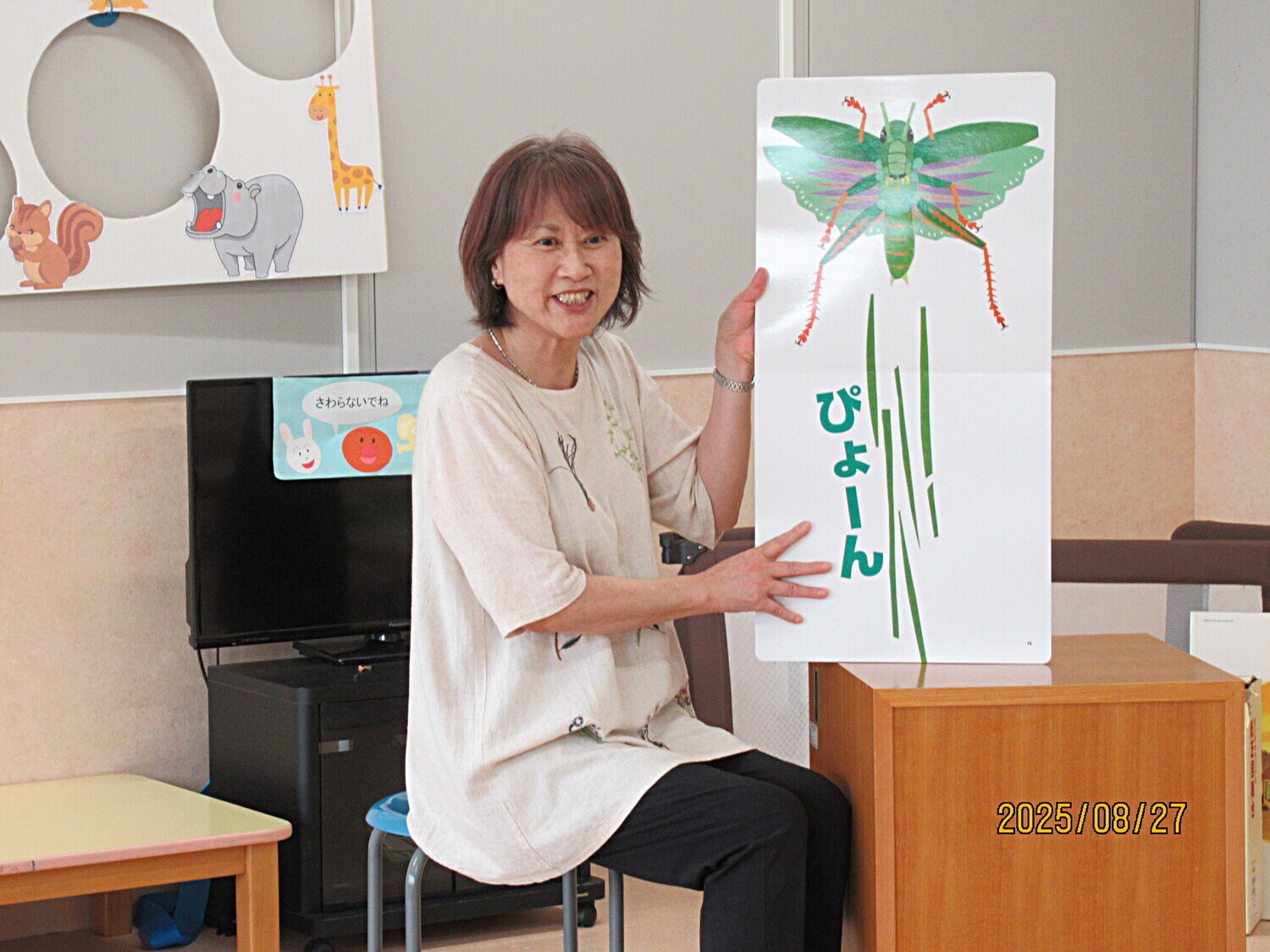 紙芝居・絵本の読み聞かせひろば