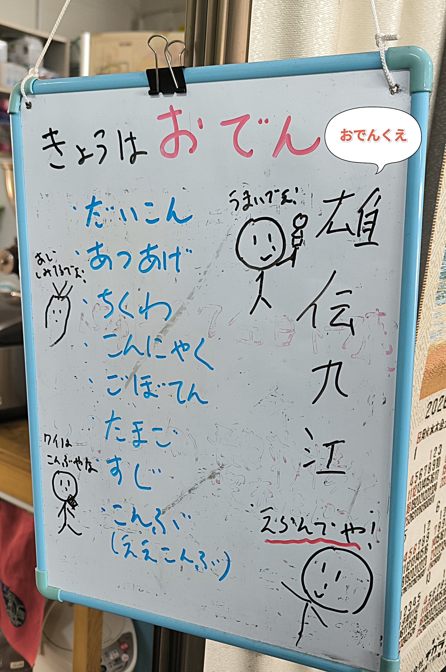 こども食堂　　はぐくみ