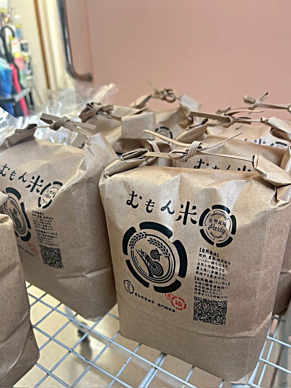 紡ぐ輪主催自主上映会　『種まいて水やって自然栽培パーティ！』