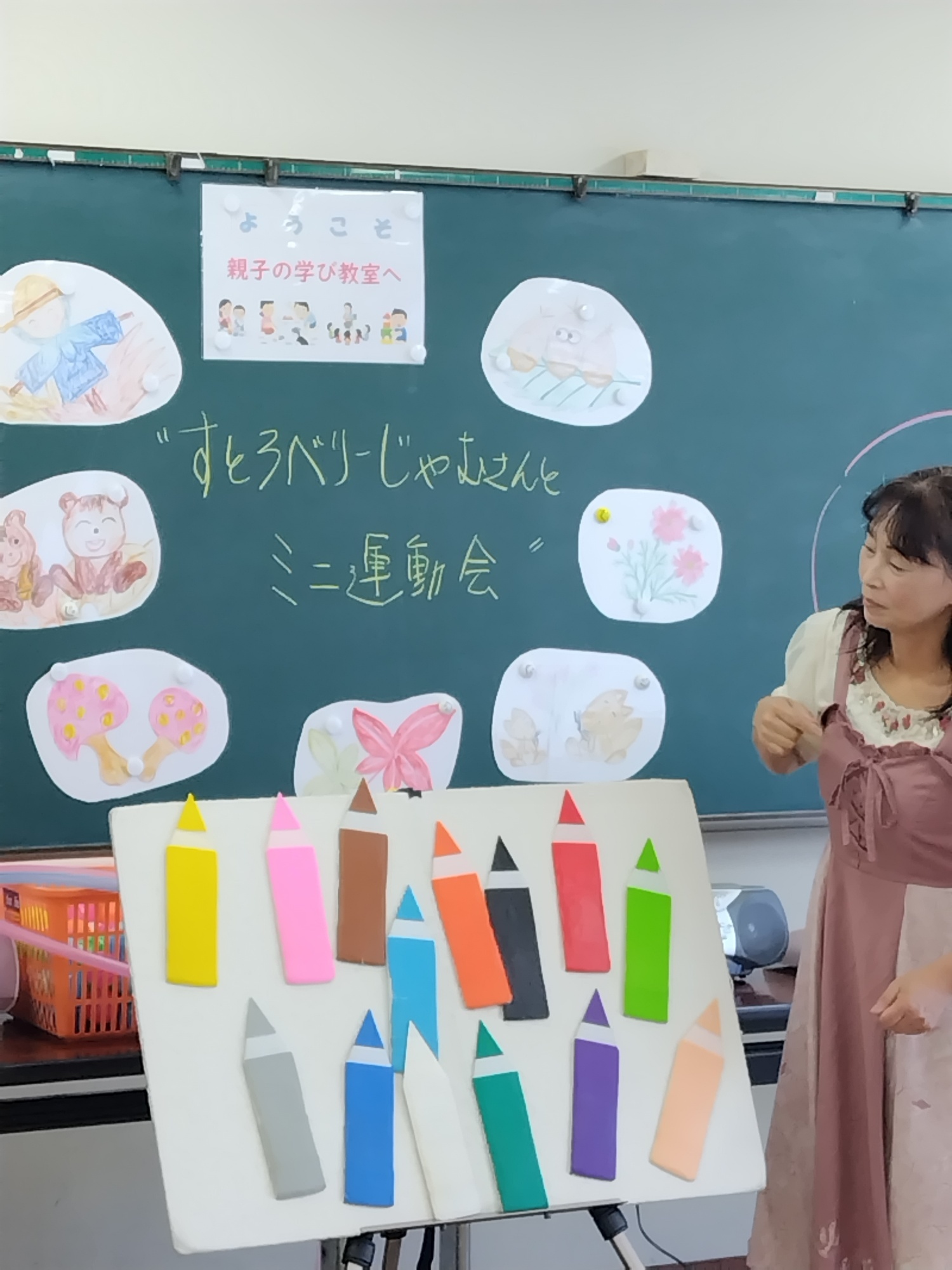 長田区　親子の学び教室